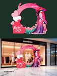 母亲节拍照框
