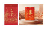 喜庆红色中式礼盒包装