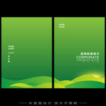 绿色画册封面