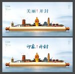 开封 