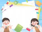 高考学习用品准备考试教育插画