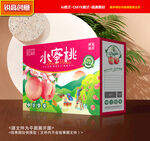 水蜜桃包装 桃子礼盒