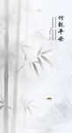 中式水墨竹子玄关画