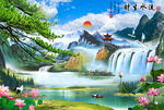 瀑布风景画
