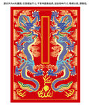 升龙故宫彩龙包装龙标签龙礼盒龙