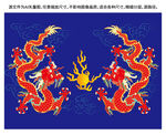 双龙戏珠云龙包装龙标签龙线描龙