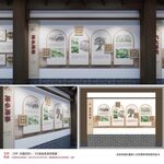 四大茶区文化墙