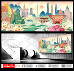 上海地标建筑插画