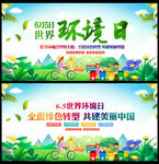 全面绿色转型 共建美丽中国