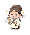 古代书生形象 手持书卷 小书生