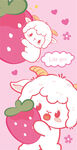 可爱小羊与草莓梦幻插画