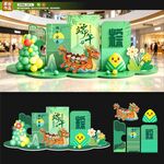 端午节美陈展示