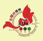 石榴籽精神文化墙创意设计