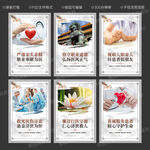 医德医风文化墙