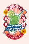 柠檬茶海报