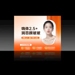 头图设计