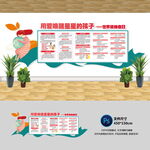 世界孤独症日