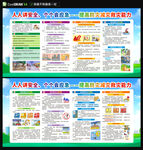 2026年全国防灾减灾日