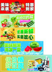 美味食材促销海报