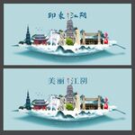 江阴 