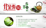 传统工艺 传承50年佳茗