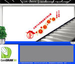 最大同心圆楼道文化墙