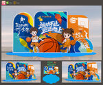 篮球布置