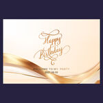 香槟色生日背景