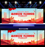 五一劳动节背景