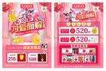 520珠宝宣传单促销海报
