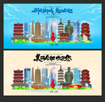 合肥