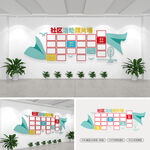 社区活动照片墙