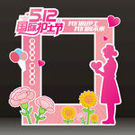 512国际护士节美陈拍照框