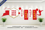听党话感党恩