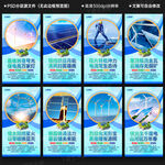 新能源光伏发电