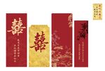订婚宴美陈