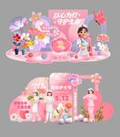 512国际护士节拍照美陈堆头