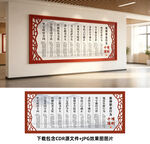 教师职业行为十项准则