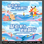 2026 运动会海报 双版本