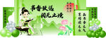 读书日活动