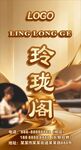 足浴SPA会所金色灯箱广告