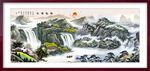 国画瀑布山水画