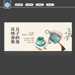 香囊