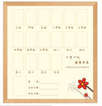 儿童相框儿童画框成长记录