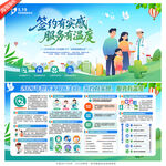 2026世界家庭医生日