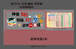 985 211 形象墙  