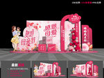 母亲节美陈
