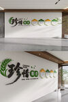 学校校园文化墙食堂文化墙设计