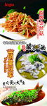 多样美味菜肴展示