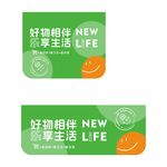 超市吊旗 生鲜吊旗 VI标识